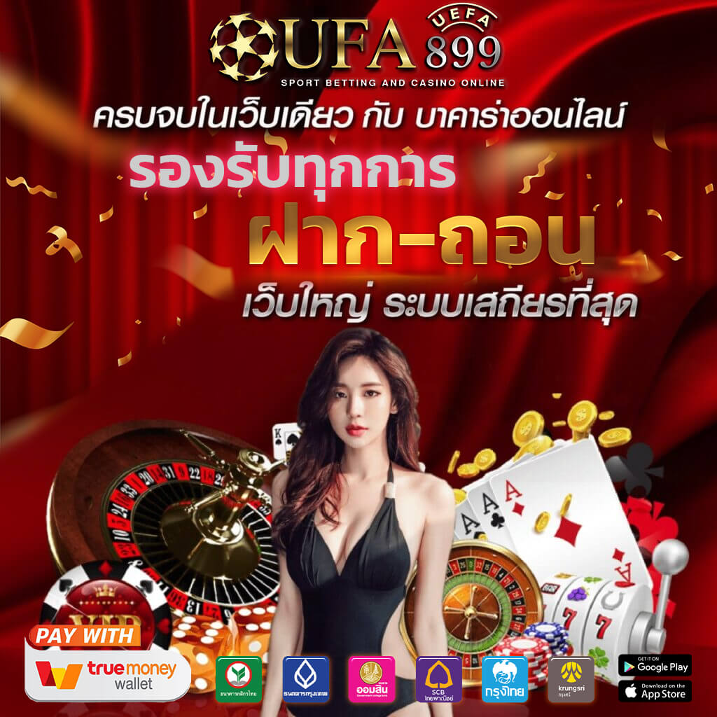 เว็ปปั่นสล็อต สล็อตเว็บหลัก ที่แตกง่ายและจ่ายเงินจริง
