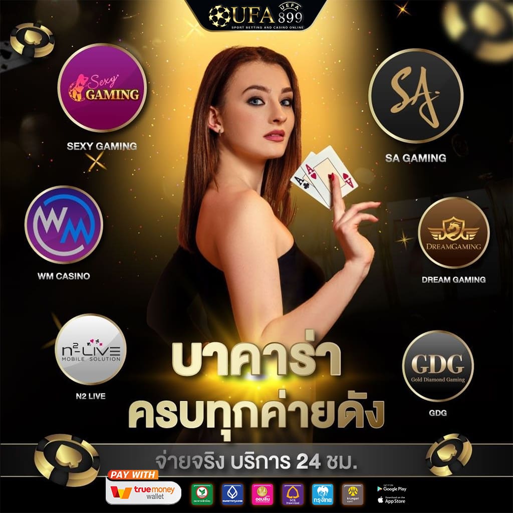 pg slot freeทางเข้าเว็บพนัน ฝากถอนไม่มีขั้นต่ำผ่านระบบออโต้