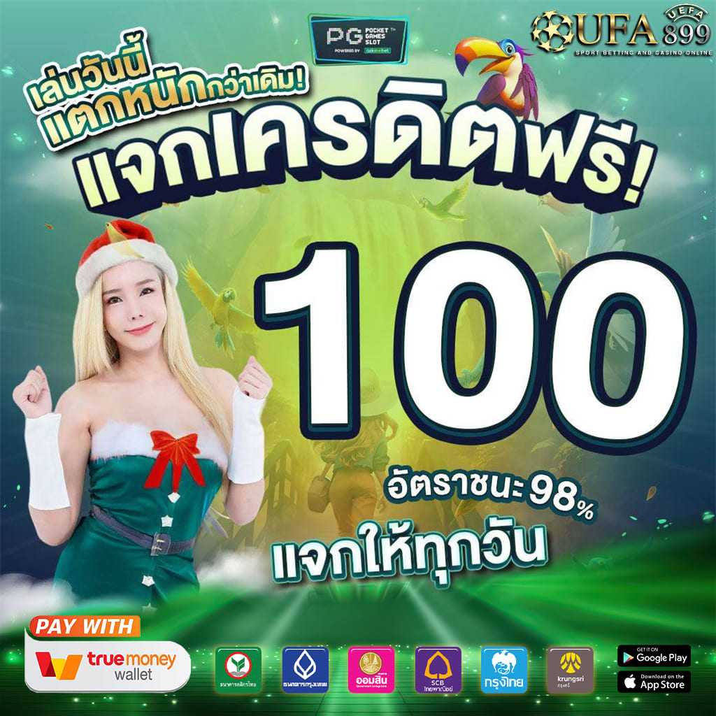 รีวิว ทางเข้า grbet89 มือถือ รองรับ สล็อตโจ๊กเกอร์ TRUE WALLET
